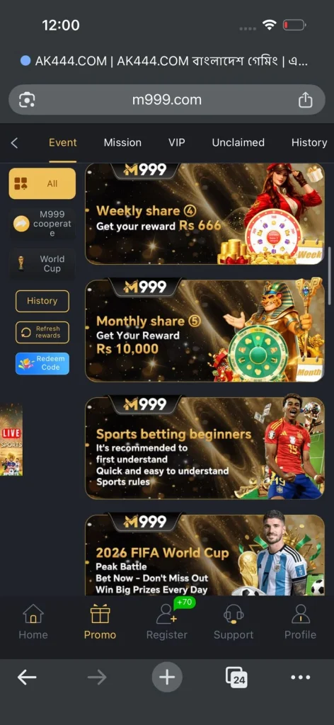 M999 Banner 3