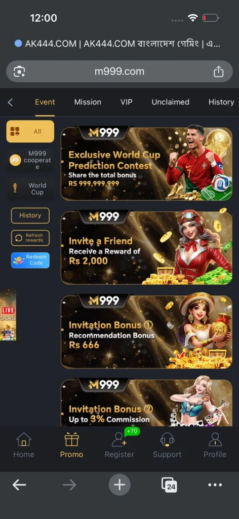 M999 Banner 4